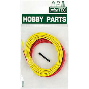 HP-1 rj[ 2pcs