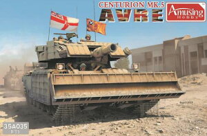 AMH35A035 A~[WOzr[ 1/35 CMXR Z`I Mk.5 AVRE