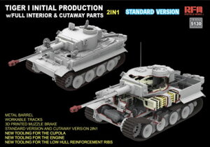 1/35 ^CK[1d ɏ^1943NOw/tCeA & Jbgfp[c ʏ