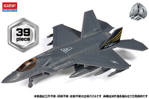 (4D KIT) KF-21 {