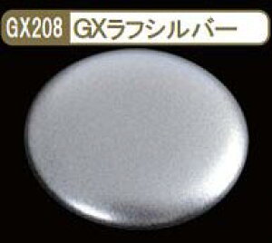 GX208 GXtVo[ 18ml Mr.^bNJ[GX