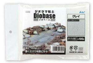 24308 ジオラマ粘土ジオベース グレイ (100g)