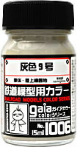 1006 DF9 15ml S͌^pJ[[27506]