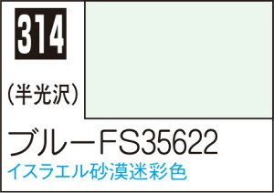 C314 u[FS35622 10ml Mr.J[ s@͌^pJ[