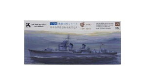 NV8U 1/700 ^쒀II^ 41-44