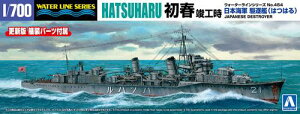 1/700 EH[^[C No.454 {CR 쒀 t vH