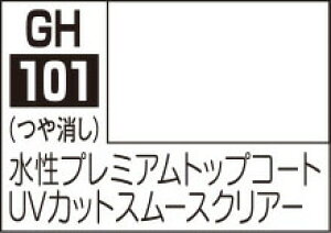 GH101 v~AgbvR[g UVJbgX[XNA[ij zr[J[