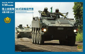 1/35 ㎩q@96֑b A^/B^ 2in1