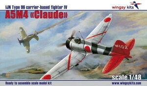 WNKD5-02 EBOW[Lbg 1/48 Zl͏퓬@