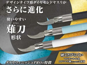 �_�C���t�B�j�b�V���v���@#600