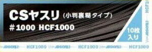CS���X�� ��1000