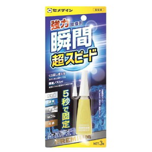 CA-155 3000Xs[h