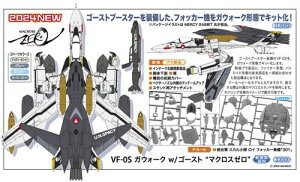 VF-0S KEH[N w/S[Xg }NX[