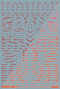 GM-485 1/144 GM CfJ[ No.12uJjNXtH[vrrbgbhlIbh