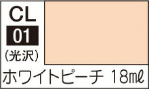 CL01 ラスキウス ホワイトピーチ(18ml)
