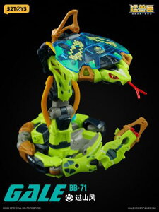 52TOYS BEASTBOX BB-71 GALE�i�Q�C���j