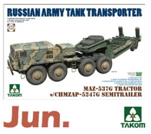 1/72 VAR MAZ-537G gN^[w/CHMZAP-5247G Z~g[[ԉ^