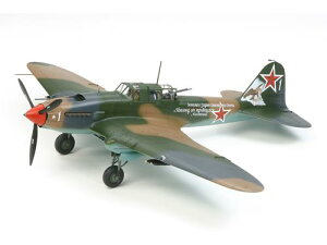 61113 1/48 C[V IL-2 VgrN