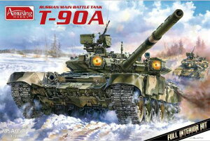 AMH35A050 A~[WOzr[ 1/35 T-90A tCeA
