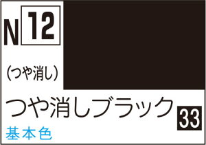 N12 ������u���b�N 10ml �A�N���W����