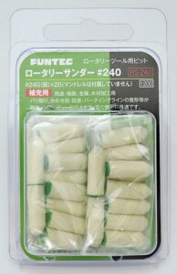 RS-240 [p[^[T_[ 240