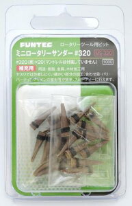 MS-320 [p~j[^[T_[ 320