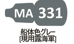 MA331 D̐FO[ ipICRj