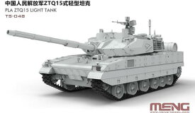MENTS-048 モンモデル 1/35 中国人民解放軍 ZTQ15 軽戦車
