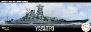 NX-1 1/700 {CR a