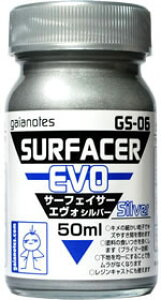 GS-06T[tFCT[ GH Vo[ 50ml 82006