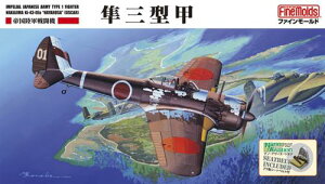 FB17 1/48 R ꎮ퓬@ ^(O/) vf