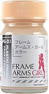 FG01 �v���X�`�b�N�t���b�V�� 15ml �t���[���A�[���Y�E�K�[���J���[[30401]