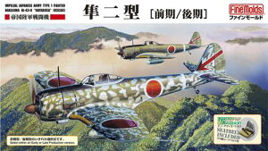 FB18 1/48 R ꎮ퓬@ O^b