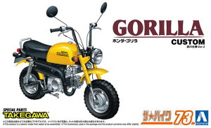 1/12 z_ Z50J S '78 JX^ dl Ver.2