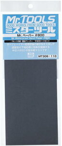 MT306 Mr.y[p[ #800
