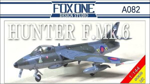 1/144 ホーカー ハンター F.Mk.6