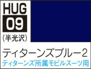 HUG09 K_J[ eB^[Yu[2