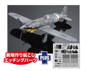 1/32 WW.II C^AR }bL MC.205 xg w/pGb`Op[c