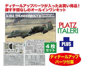 1/48 AJR U@ A-10A T_[{gII [sA  