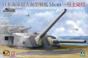 BELT72001 r[o[IWi 1/72 {CR a^ 51cm ꍆC