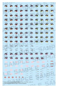 KP755 ���K�~�f�o�C�X M.S.G BUSTER DOLL �i�C�g �A�C�f�J�[���Z�b�g