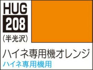 HUG208 K_J[ nClp@IW