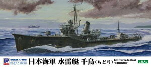 1/700 {CR  璹