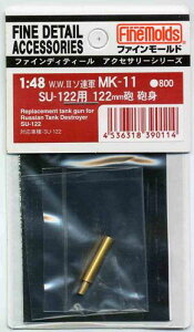 MK11 SU122p 122mmCCg