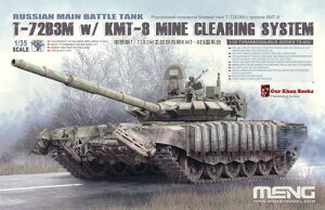 MENTS-053 f 1/35 VA T-72B3M ͐ w/ KMT-8 nu