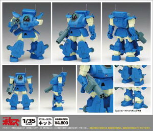 �X�i�b�s���O�^�[�g���@�mST�Łn