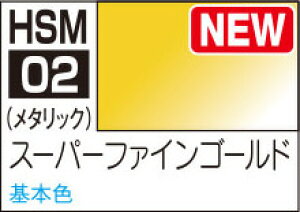 HSM02 X[p[t@CS[h zr[J[ X[p[^bN