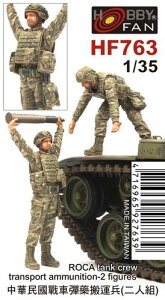 AFV CLUB HF763 1/35 ؖR e^ԕ 2̓
