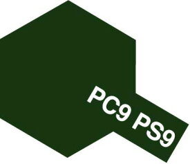 PS009 グリーン
