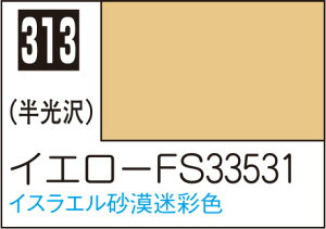 C313 CG[FS33531 10ml Mr.J[ s@͌^pJ[